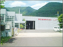 Sendai West Logistics Center